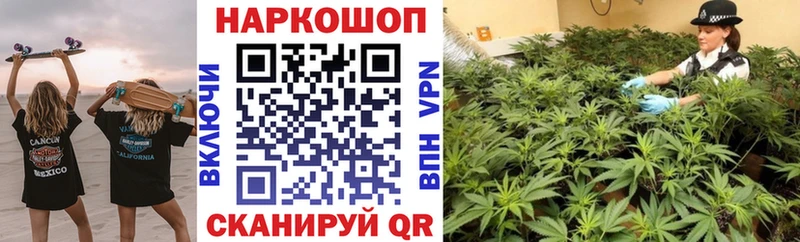 Где купить наркотики Мценск Кокаин Мефедрон