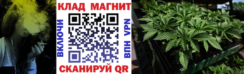 МАРИХУАНА Мценск