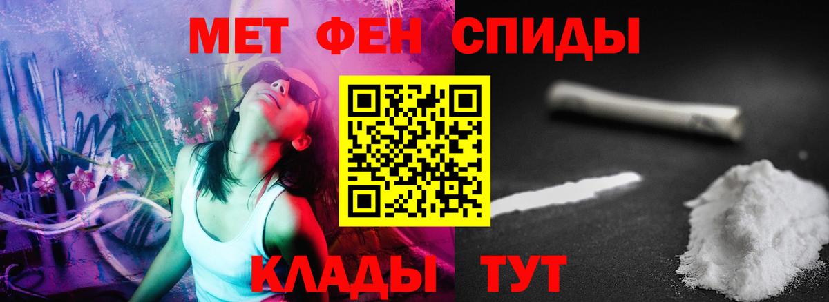 АМФ 97% Мценск
