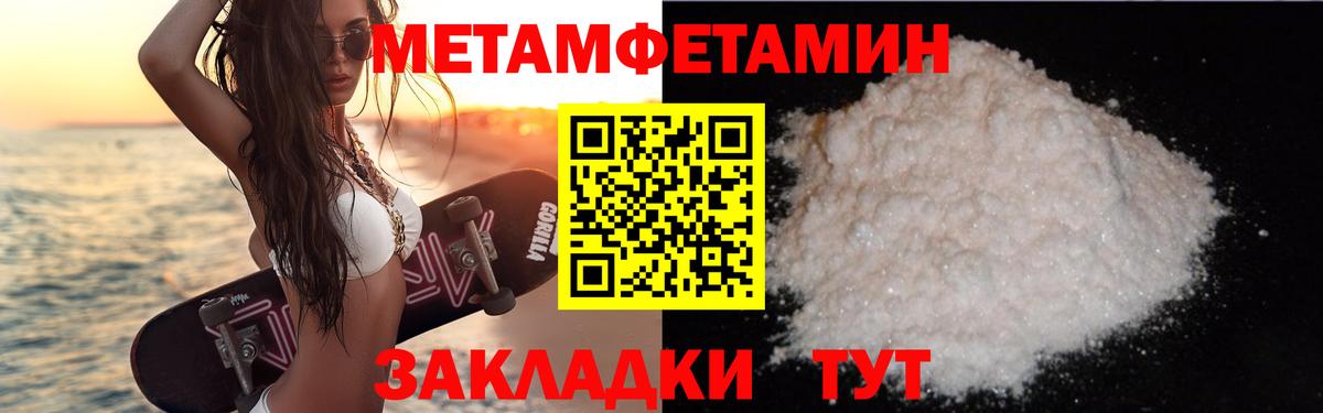Амфетамин 97%  Вход с VPN  Amphetamine  Мценск 