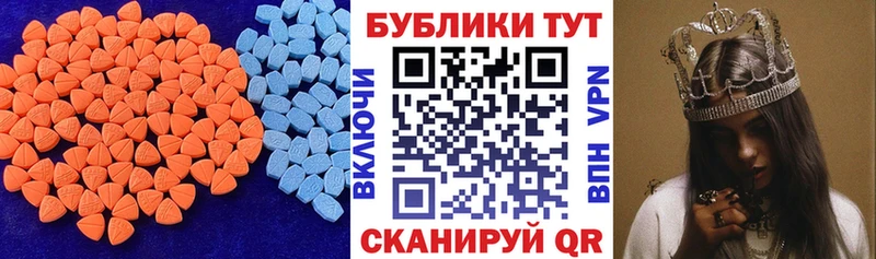 Ecstasy бентли  Мценск 