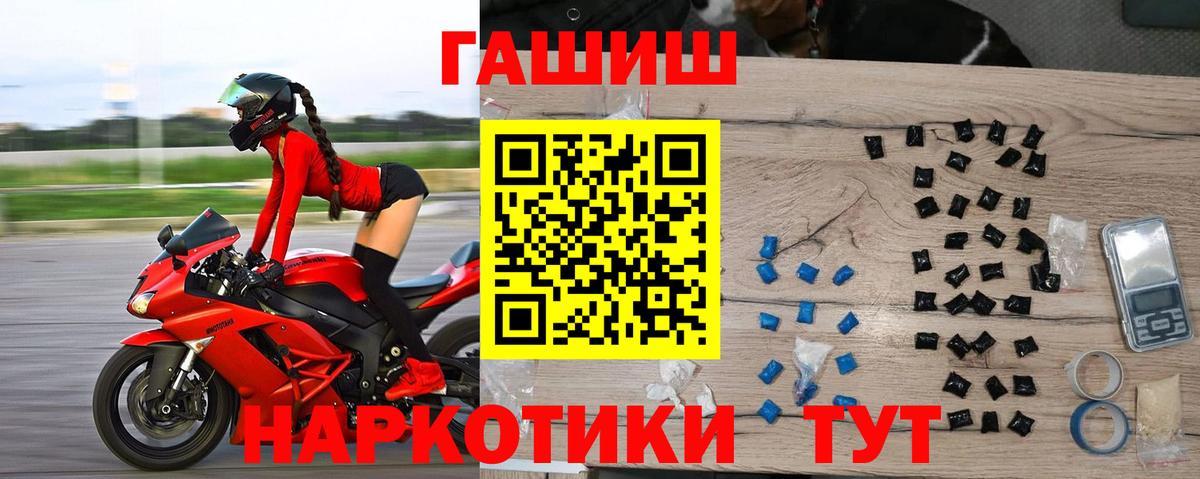 ГАШ гарик Мценск