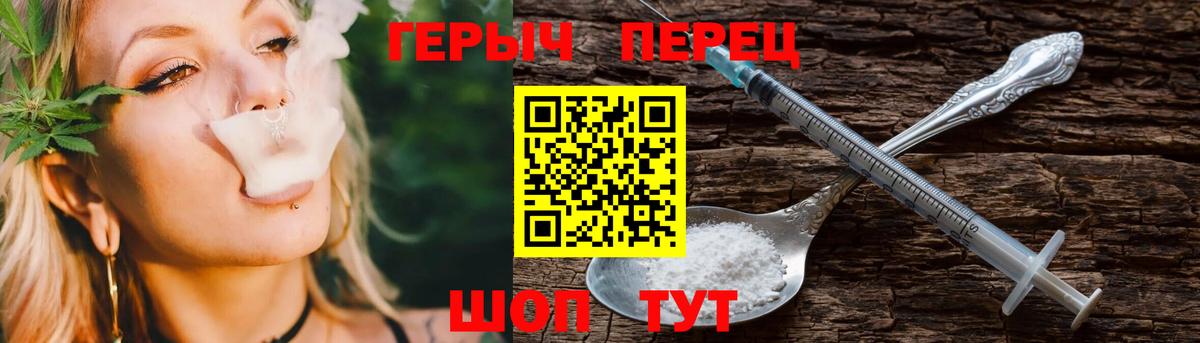 Мценск  Героин VHQ  Вход с VPN 