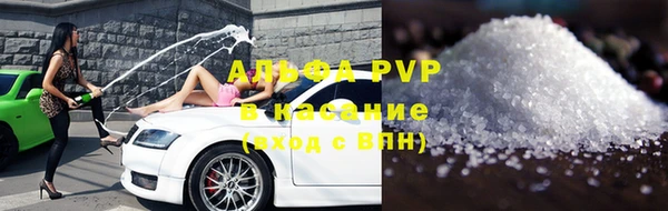 бутират Горно-Алтайск