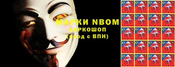бутират Горно-Алтайск