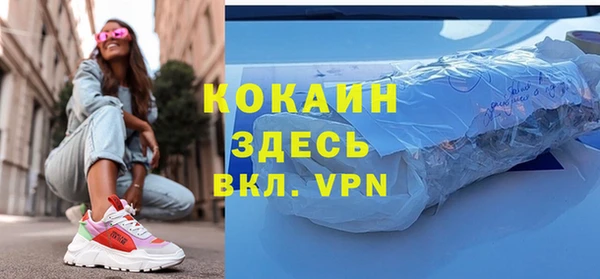бутик Горнозаводск