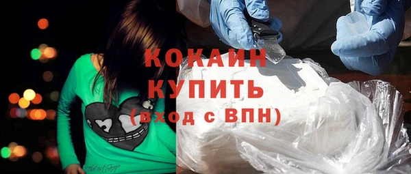 бутират Горно-Алтайск
