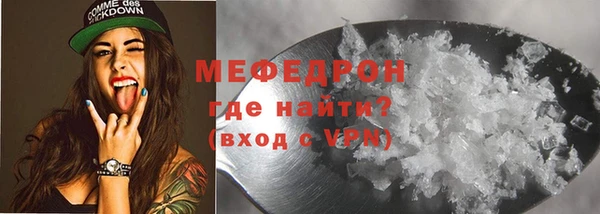 метадон Горняк