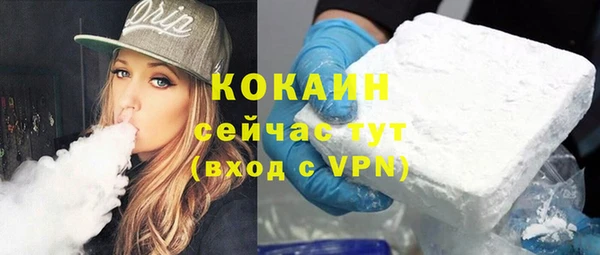 бутик Горнозаводск