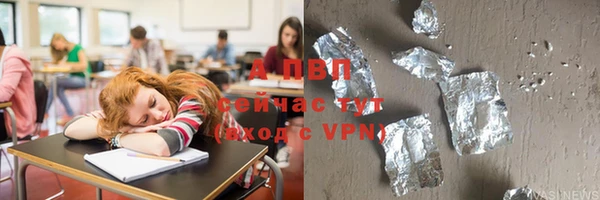 бутик Горнозаводск