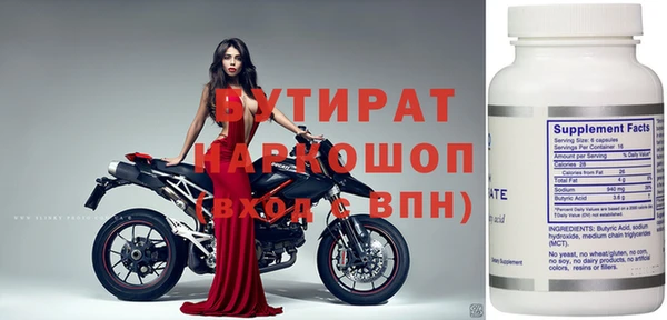 метадон Горняк