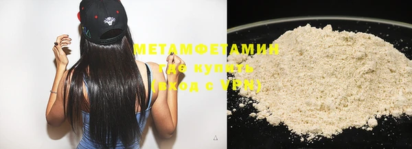 метадон Горняк
