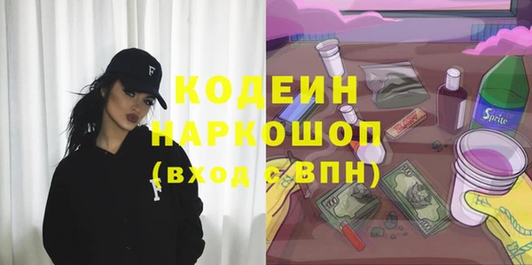 бутират Горно-Алтайск