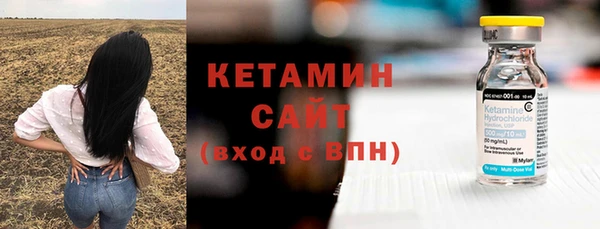 метадон Горняк