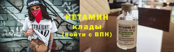 метадон Горняк