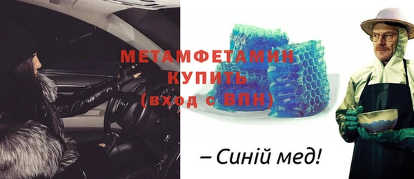 метадон Горняк