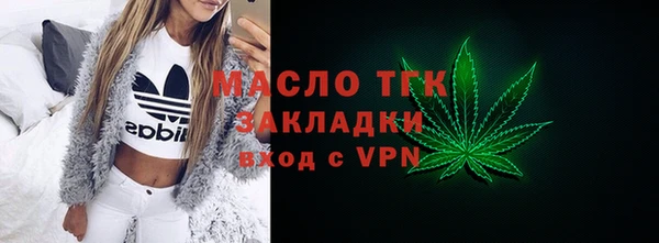 бутик Горнозаводск