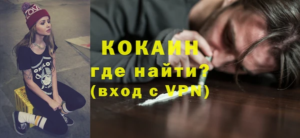 метадон Горняк