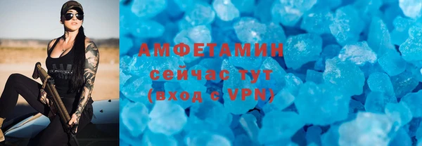бутират Горно-Алтайск