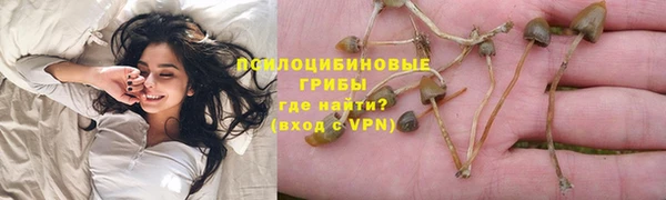 бутик Горнозаводск