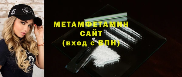 метадон Горняк