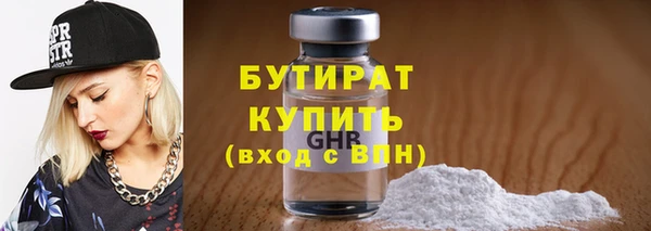 метадон Горняк