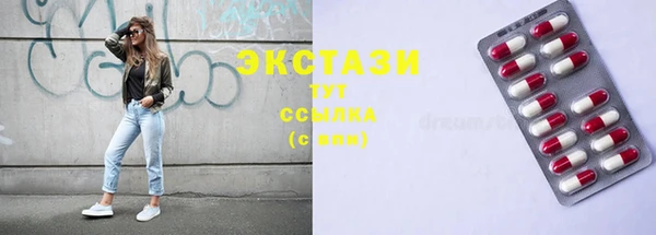 бутик Горнозаводск
