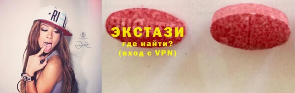 бутик Горнозаводск