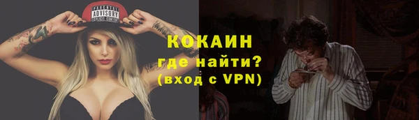 бутик Горнозаводск