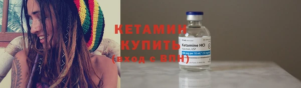 бутират Горно-Алтайск