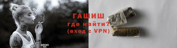 бутик Горнозаводск