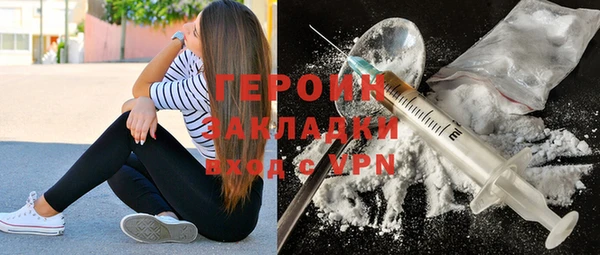бутик Горнозаводск