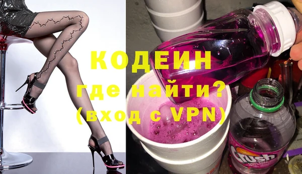 метадон Горняк