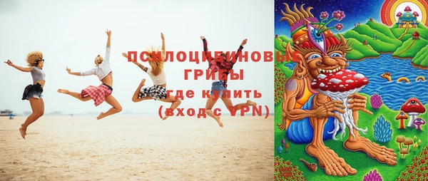 бутик Горнозаводск