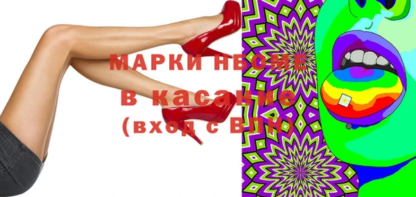 метадон Горняк