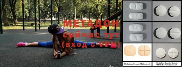 бутик Горнозаводск