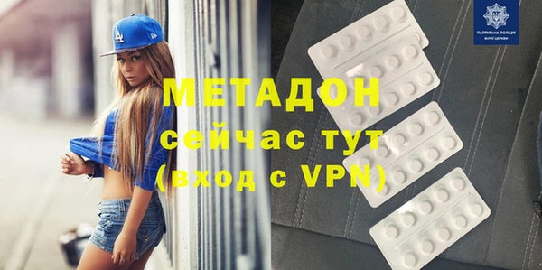 метадон Горняк