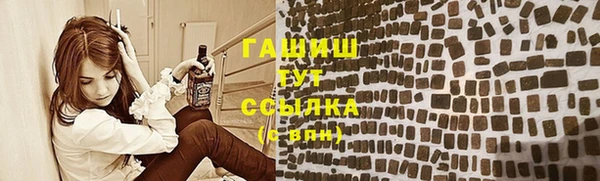 метадон Горняк