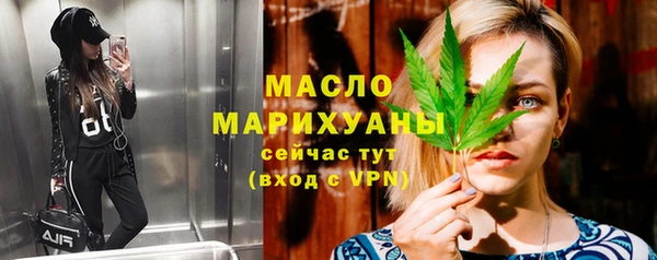бутират Горно-Алтайск