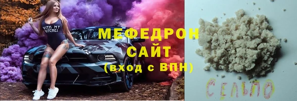 бутират Горно-Алтайск