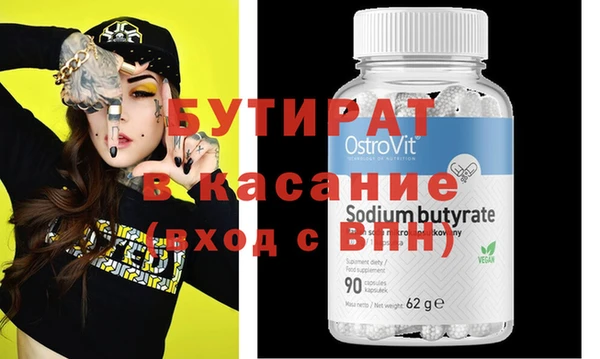 бутик Горнозаводск