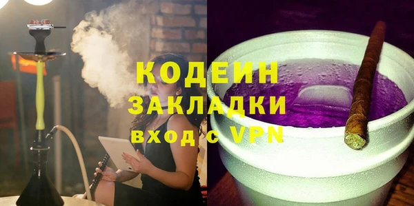 метадон Горняк