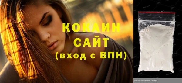 метадон Горняк