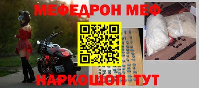 гидра Будённовск