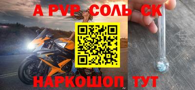 гашишное масло Бузулук