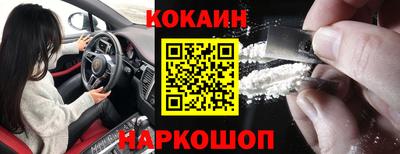 гидра Будённовск