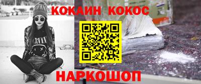гашишное масло Бузулук
