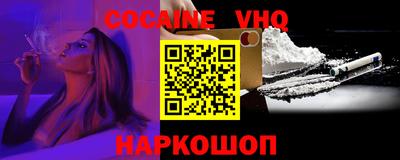 гидра Будённовск