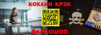 гидра Будённовск