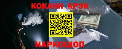 меф Бугуруслан